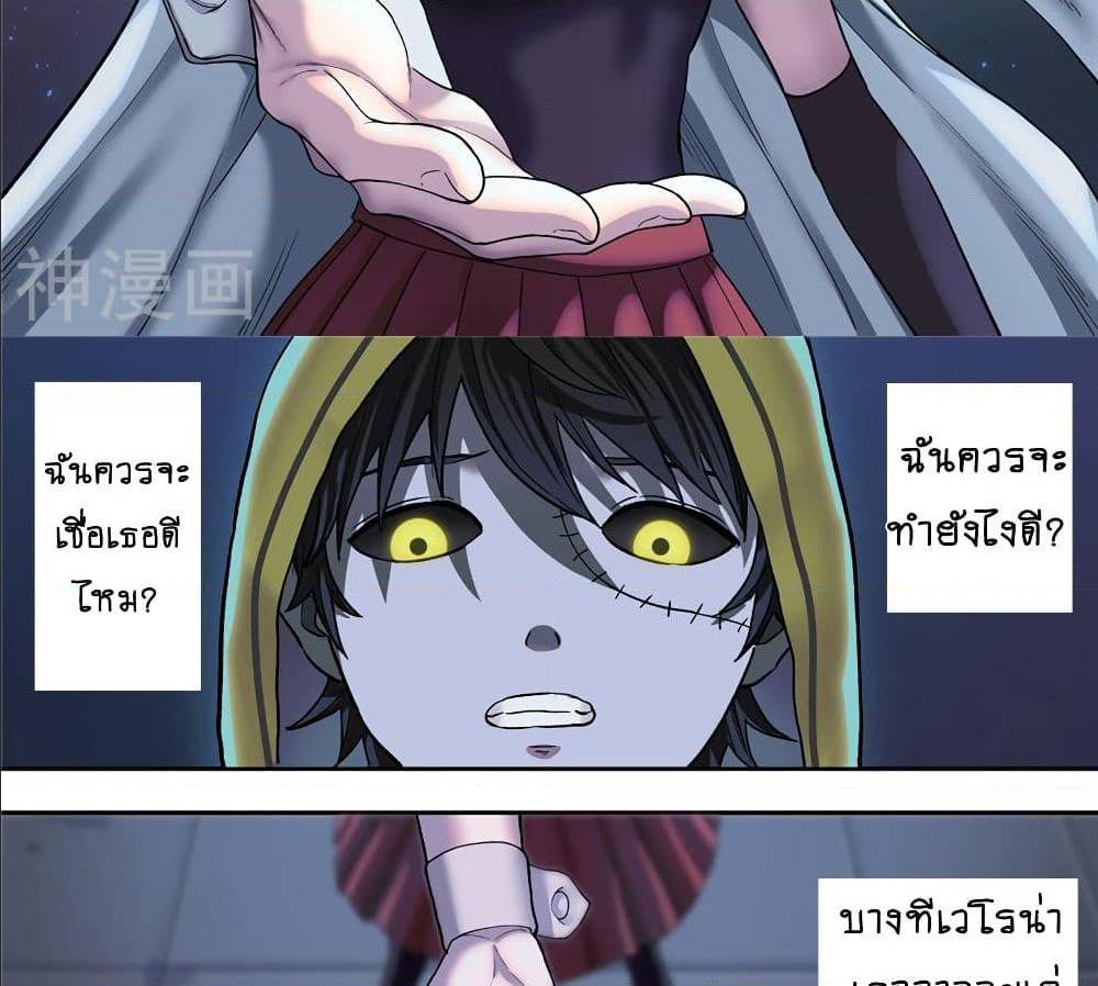 อ่านมังงะ การ์ตูน